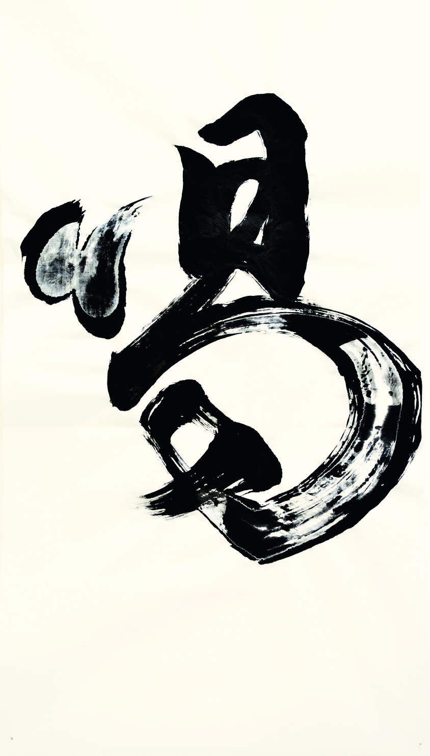 Renata Schalcher, Schrei, 2016, Tusche auf Japanpapier, 150 x 75 cm