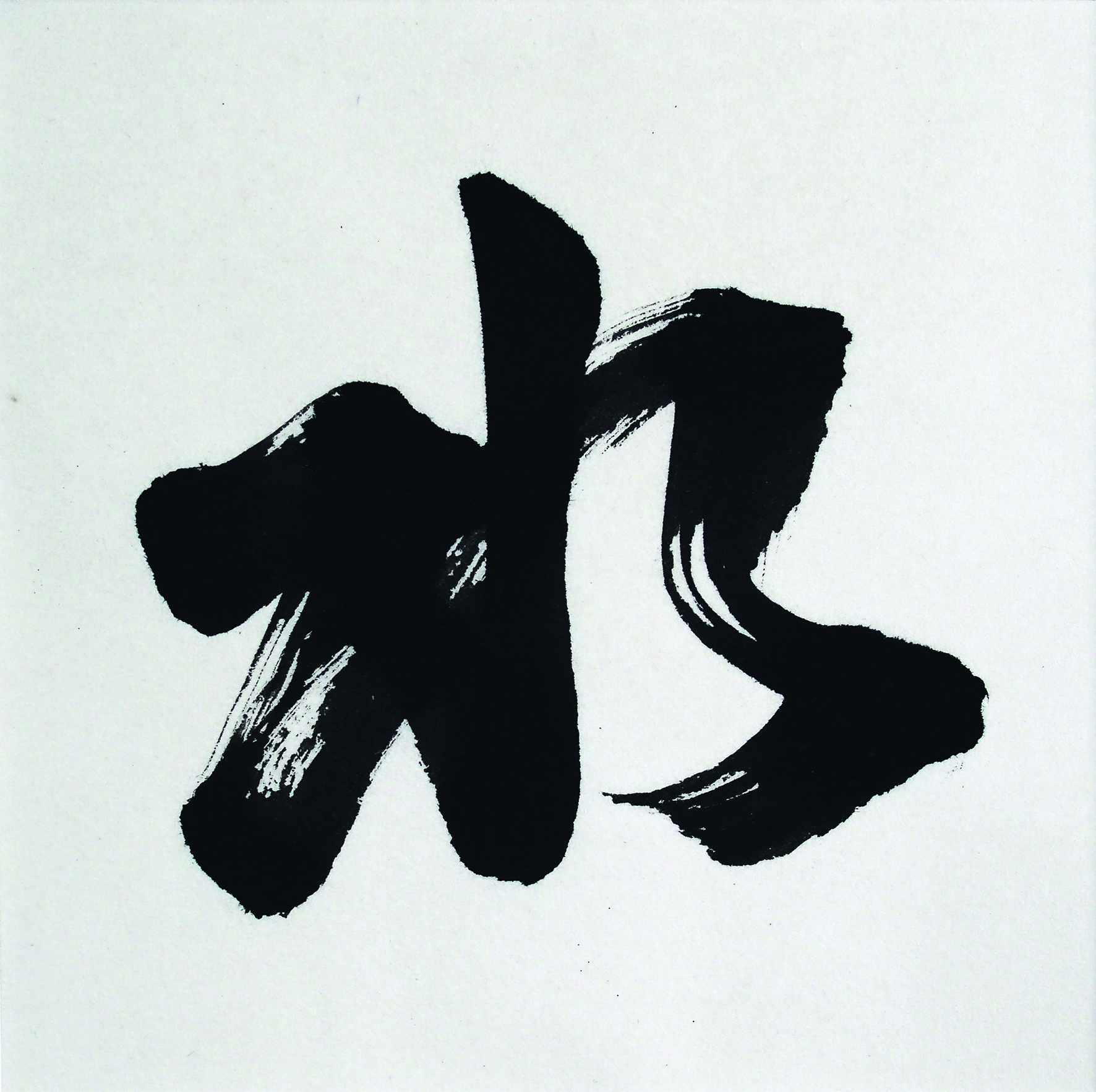 Wojciech Simson, Water, 2016, ink on Japan paper, 30 x 30 cm